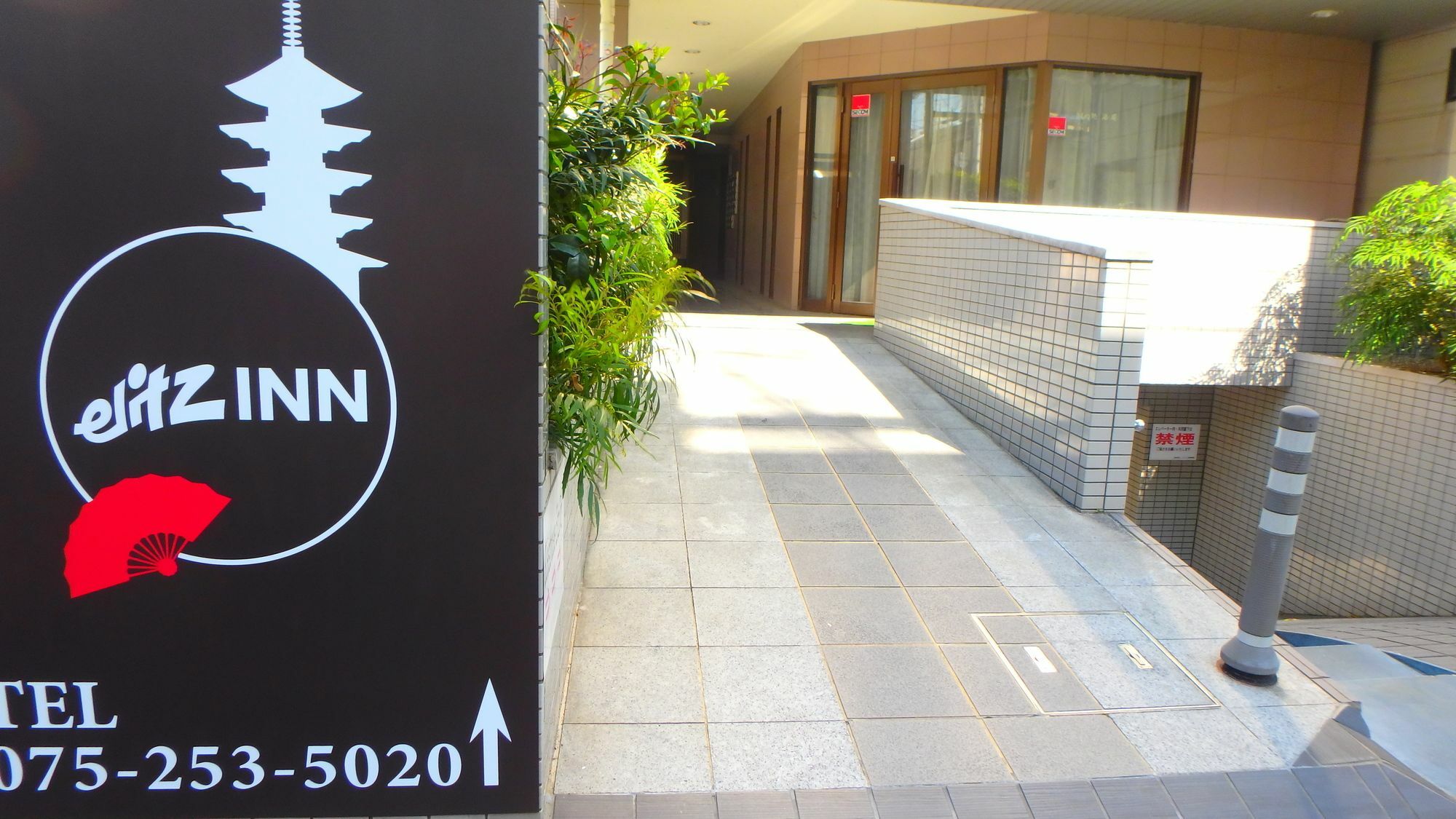 Elitz Inn Third Kyoto Ngoại thất bức ảnh