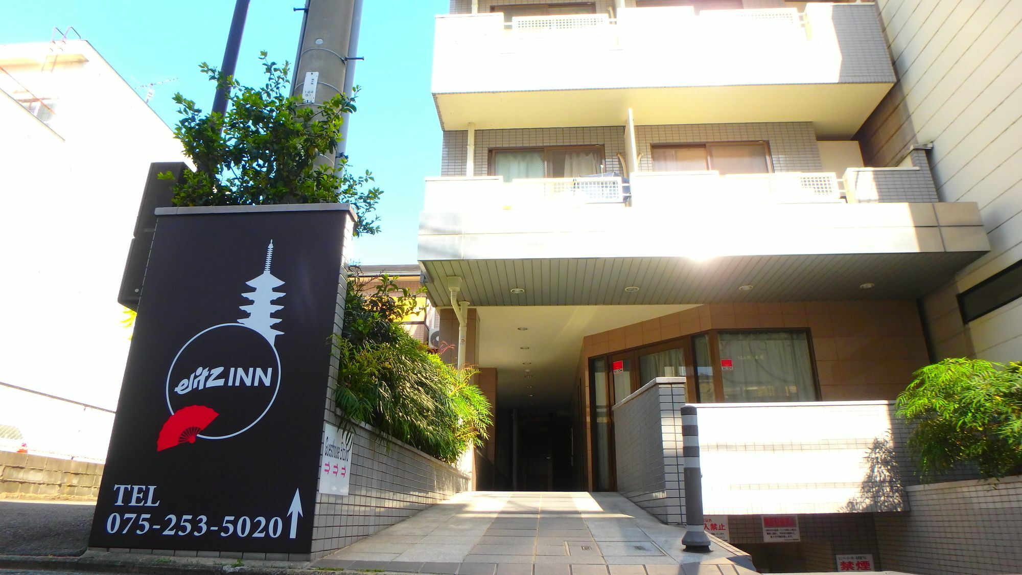 Elitz Inn Third Kyoto Ngoại thất bức ảnh